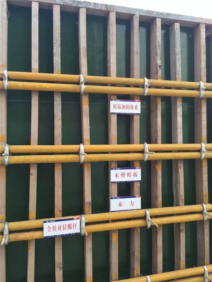 H20 Beam H20 WOOD BEAM