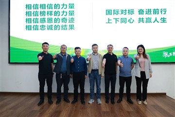徳化ウサギ赤ちゃん研究所の副総経理兼研究所長のZhan Xianxu氏とその代表団が新港グループを訪問し、指導することを温かく歓迎します